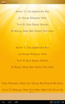 Durga Aarti android App screenshot 0