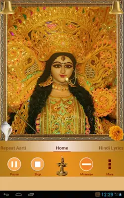 Durga Aarti android App screenshot 7